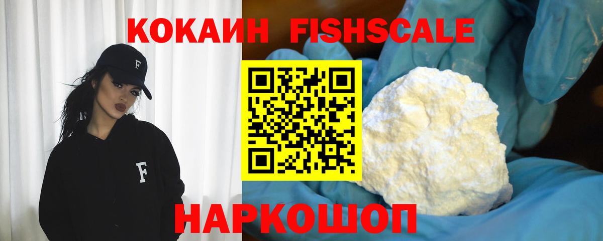 Cocaine Боливия  Вход с VPN  COCAIN Боливия  Воронеж 