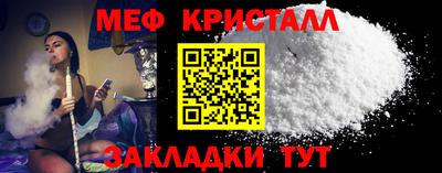 герыч Апшеронск