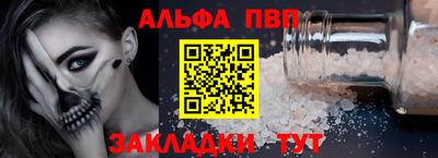 прущая мука Аргун