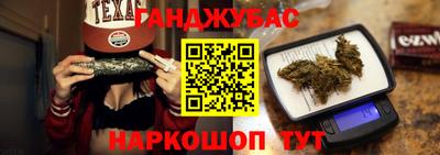 герыч Апшеронск
