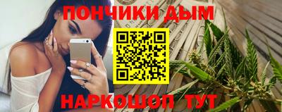прущая мука Аргун