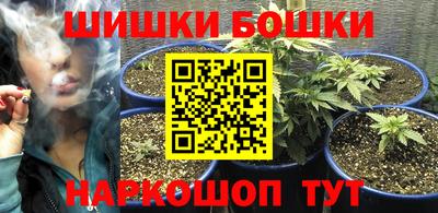 2c-b Сланцы