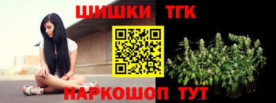герыч Апшеронск
