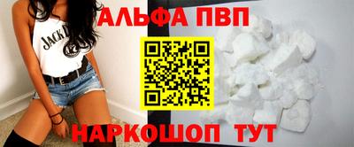 герыч Апшеронск