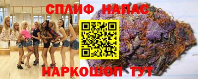 герыч Апшеронск