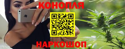 мет Славянск-на-Кубани