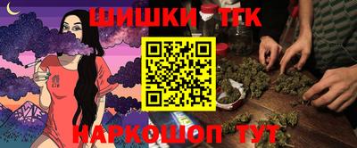 прущая мука Апрелевка