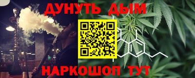 прущая мука Аргун