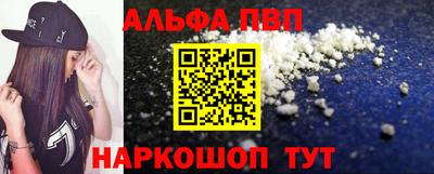 прущая мука Аргун