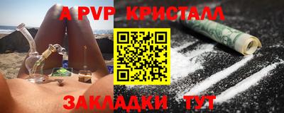 прущая мука Аргун