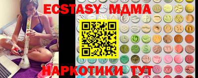 прущая мука Аргун
