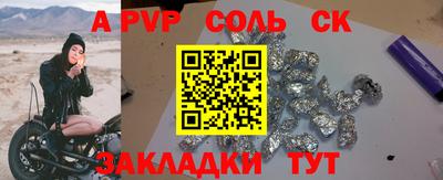 прущая мука Апрелевка