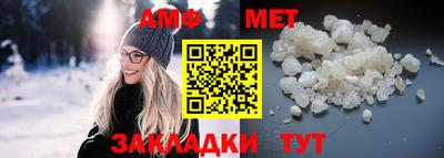 прущая мука Аргун