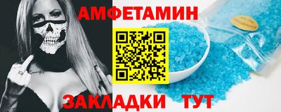 прущая мука Аргун