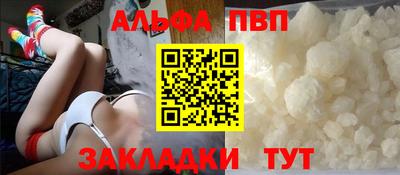 прущая мука Апрелевка