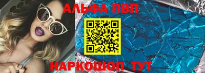 герыч Апшеронск