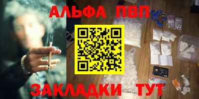 прущая мука Аргун