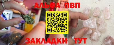 герыч Апшеронск