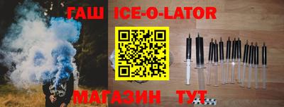 прущая мука Аргун
