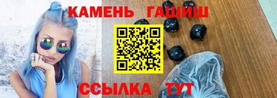 ГАЛЛЮЦИНОГЕННЫЕ ГРИБЫ Славгород