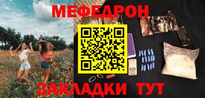герыч Апшеронск