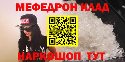 прущая мука Аргун