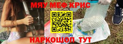 прущая мука Апрелевка