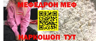прущая мука Аргун