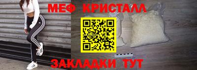 прущая мука Апрелевка