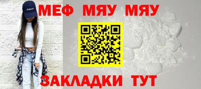 прущая мука Апрелевка