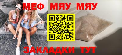прущая мука Апрелевка