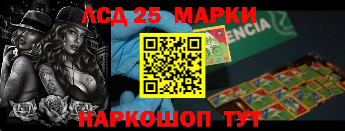 Лсд 25 экстази ecstasy  ЛСД экстази кислота  Вход с VPN  Воронеж 