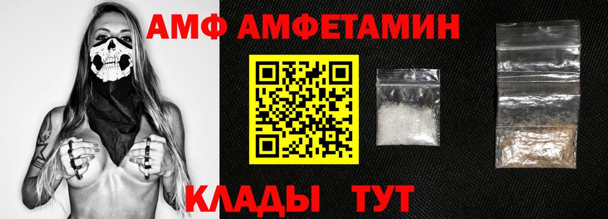 Первитин витя  Вход с VPN  Воронеж 