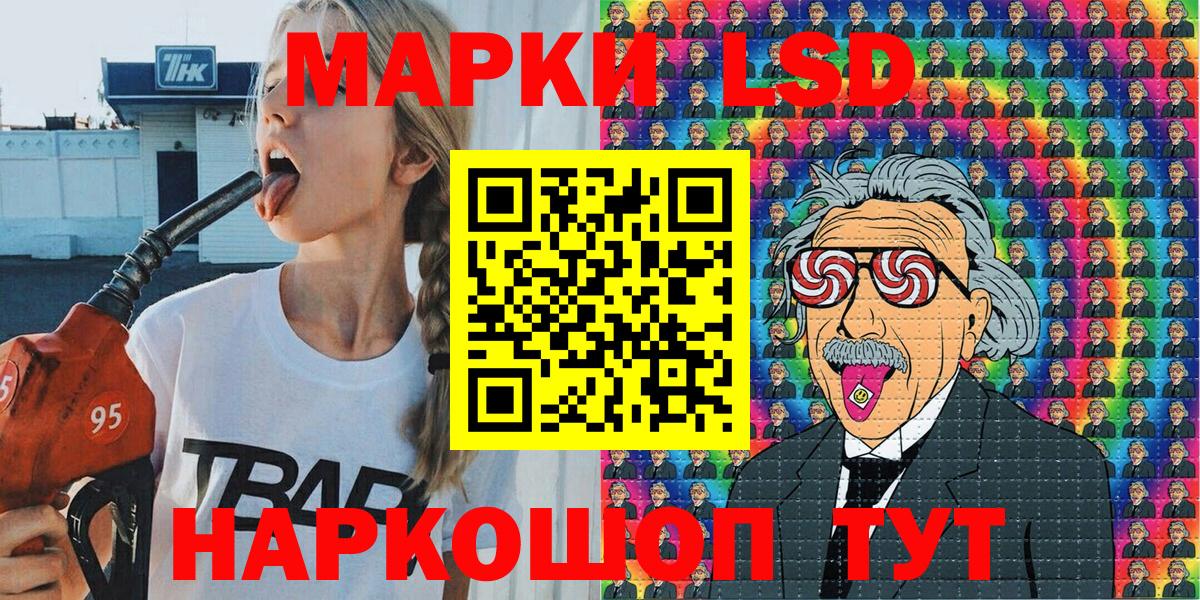 Воронеж  Марки NBOMe 1,5мг  Марки NBOMe 1,5мг  Вход с VPN 