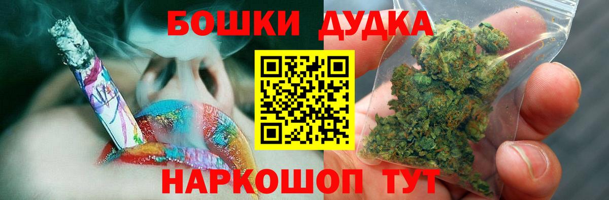 Купить наркоту  Канабис  Вход с VPN  Воронеж  ГАШИШ  Мефедрон кристаллы  Кокаин  MDMA  НБОМе 